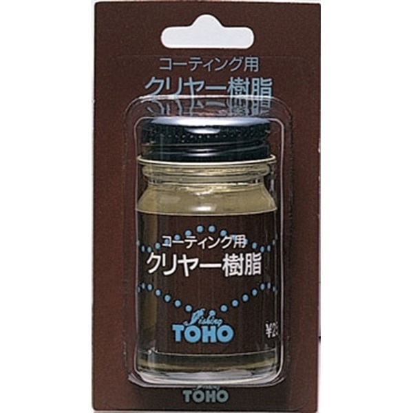 クリヤー樹脂(クリヤー樹脂)
